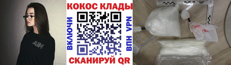 Где продают наркотики Южно-Сухокумск ГАШИШ Псилоцибиновые грибы A-PVP МАРИХУАНА Меф мяу мяу COCAIN