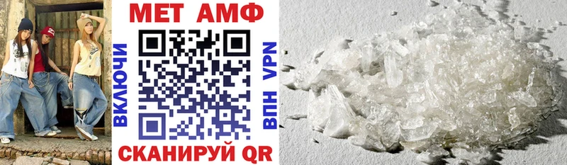 купить наркотик  Южно-Сухокумск  АМФ Розовый 