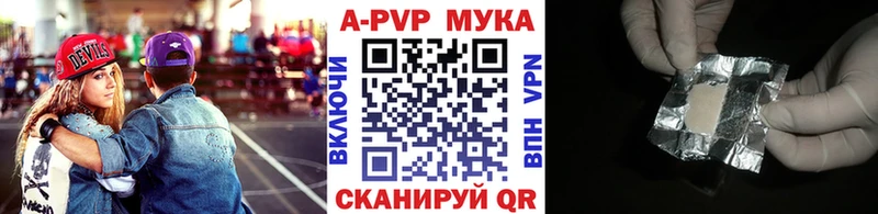 Альфа ПВП VHQ  где продают наркотики  Южно-Сухокумск 