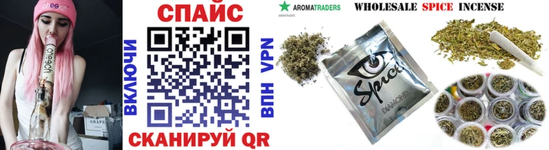 наркотики Южно-Сухокумск Бутират 99%
