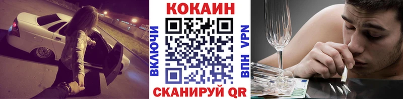 цены наркотик  Южно-Сухокумск  COCAIN 97% 