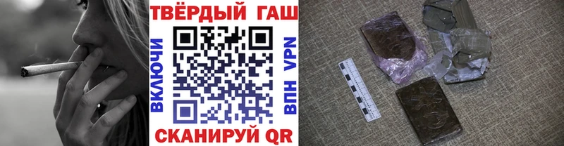 ГАШ Ice-O-Lator  дарк нет какой сайт  Южно-Сухокумск 