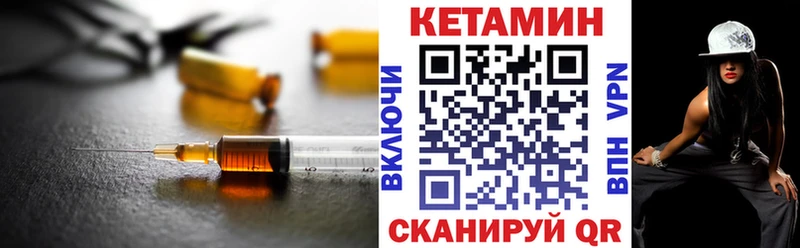 цены   Южно-Сухокумск  КЕТАМИН ketamine 