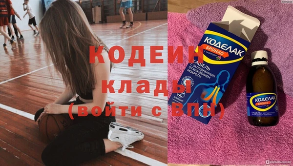 ПСИЛОЦИБИНОВЫЕ ГРИБЫ Кукмор