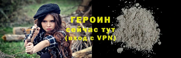 герыч Кулебаки