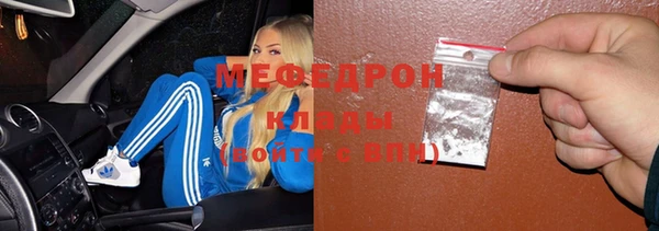 мефедрон VHQ Мурманск