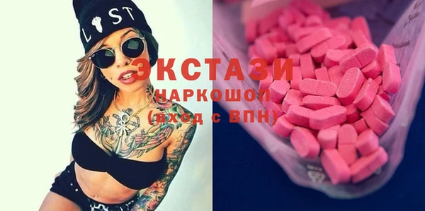 скорость Куйбышев