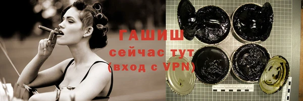 герыч Кулебаки