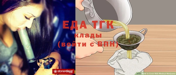 ПСИЛОЦИБИНОВЫЕ ГРИБЫ Кукмор