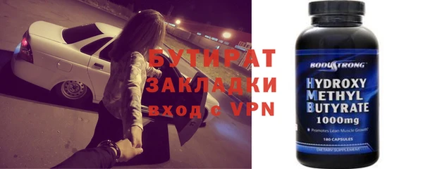 скорость Куйбышев