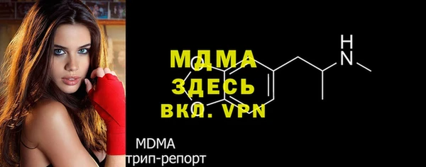 герыч Кулебаки