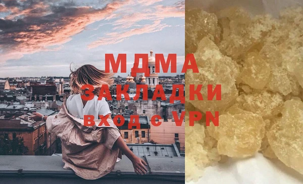 скорость Куйбышев