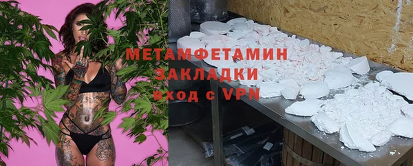 герыч Кулебаки