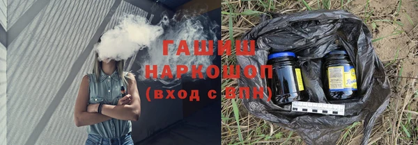 герыч Кулебаки