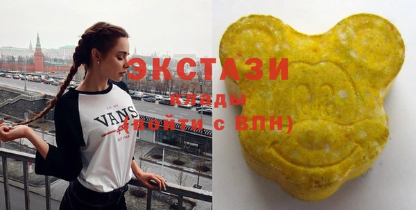 скорость Куйбышев