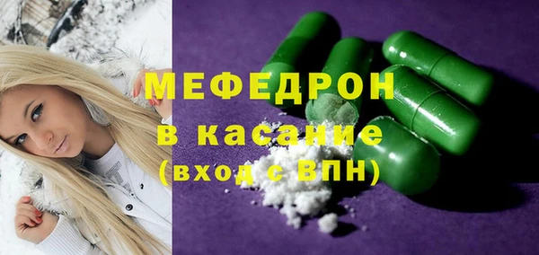 герыч Кулебаки