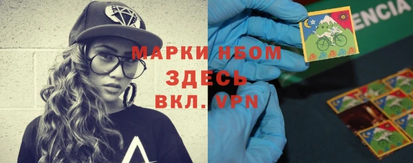 герыч Кулебаки