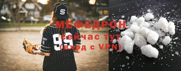 тгк Кострома