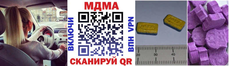 MDMA Molly  Южно-Сухокумск 