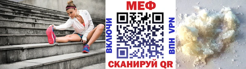 Меф  Южно-Сухокумск