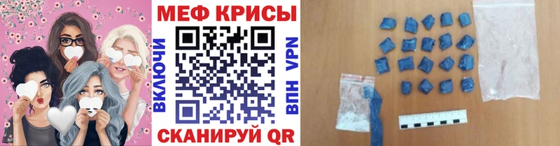 Меф mephedrone  Южно-Сухокумск 