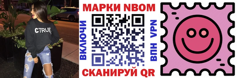 блэк спрут ONION Южно-Сухокумск Марки 25I-NBOMe 1500мкг