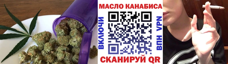 Дистиллят ТГК жижа  блэк спрут зеркало  Южно-Сухокумск 